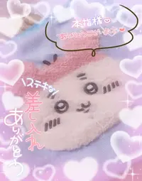 写メ日記 みう 9/3(木) 18:34