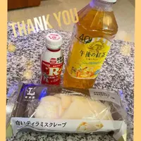 写メ日記 ありす 9/3(木) 22:25