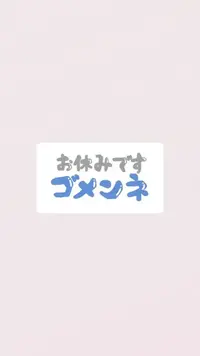 写メ日記 てん 9/4(金) 13:25