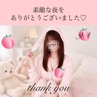 写メ日記 ありす 9/5(土) 18:43