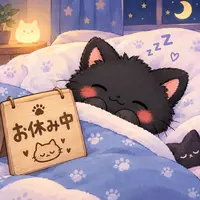写メ日記 こい 9/6(日) 15:23