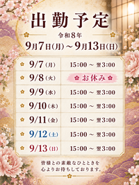 写メ日記 まりあ 9/7(月) 10:00
