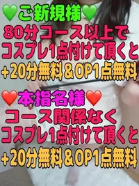 写メ日記 ここあ 9/7(月) 16:05
