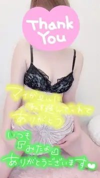 写メ日記 彩星(あやせ) 9/8(火) 21:56