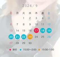 写メ日記 ゆずき 9/10(木) 14:53