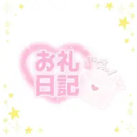 写メ日記 ここ 9/10(木) 14:54