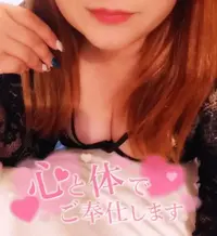 写メ日記 ここ 9/11(金) 11:34