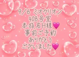 写メ日記 彩星(あやせ) 9/11(金) 16:48
