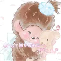 写メ日記 みう 9/12(土) 12:33