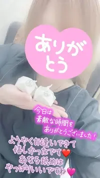 写メ日記 彩星(あやせ) 9/13(日) 00:55