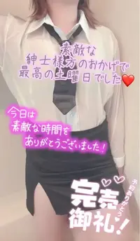写メ日記 彩星(あやせ) 9/13(日) 01:16