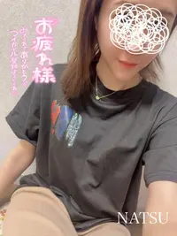 写メ日記 なつ 9/13(日) 16:21