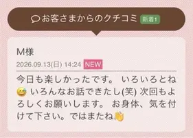写メ日記 花咲もも 9/13(日) 22:32