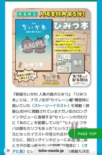 写メ日記 あきな 9/14(月) 14:28