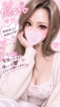 写メ日記 ねおん 9/14(月) 21:04