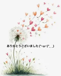 写メ日記 すみ 9/14(月) 21:44
