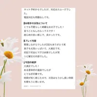 写メ日記 のぞみ 9/14(月) 22:35