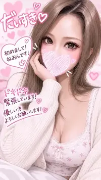 写メ日記 ねおん 9/15(火) 02:23