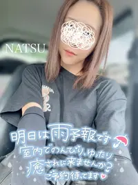 写メ日記 なつ 9/15(火) 15:53