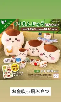 写メ日記 あい☆☆ 9/15(火) 23:05