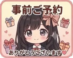写メ日記 さえ 9/16(水) 09:00