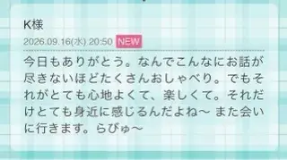 写メ日記 ななせ 9/17(木) 10:44