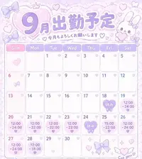 写メ日記 さらん 9/18(金) 07:03