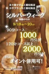 写メ日記 一ノ瀬みずき 9/18(金) 10:42