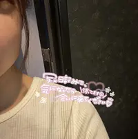 写メ日記 さく 9/18(金) 19:16