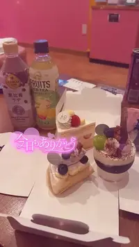 写メ日記 あすか 9/18(金) 23:46