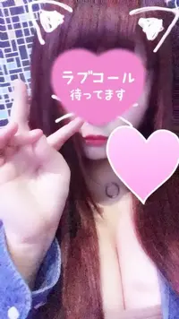 写メ日記 せな 9/19(土) 10:53