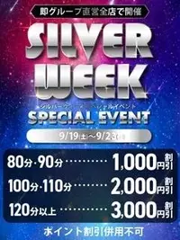 写メ日記 いまり 9/19(土) 12:04