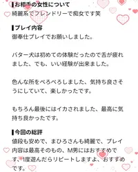 写メ日記 まひろ 9/19(土) 15:01