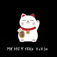 写メ日記 すみ 9/19(土) 15:24