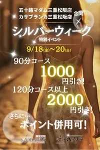 写メ日記 三上りこ 9/19(土) 17:48