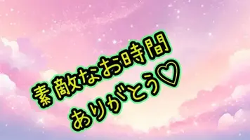 写メ日記 はな 9/19(土) 21:26