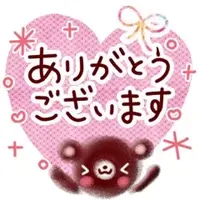 写メ日記 三上りこ 9/20(日) 13:26