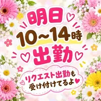 写メ日記 りな 9/21(月) 19:00