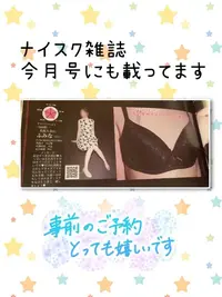 写メ日記 ふみな 9/23(水) 16:19