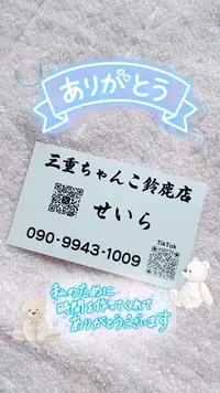 写メ日記 せいら 9/23(水) 22:23