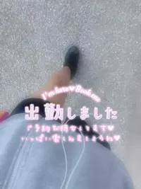 写メ日記 みう 9/24(木) 14:58