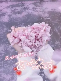 写メ日記 みう 9/24(木) 16:40