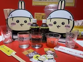写メ日記 そら 9/24(木) 18:22