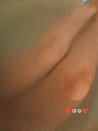 写メ日記 はな 9/24(木) 20:18