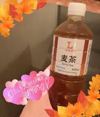 写メ日記 ふみな 9/24(木) 21:24