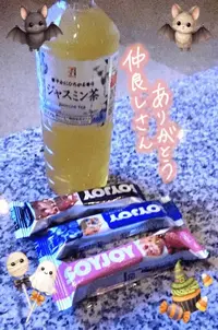 写メ日記 ふみな 9/26(土) 01:48