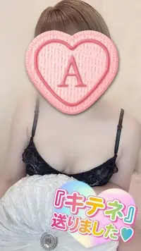 写メ日記 彩星(あやせ) 9/26(土) 11:00