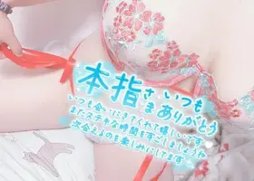写メ日記 あまね 9/26(土) 13:33