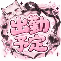写メ日記 なるせ 9/26(土) 16:43