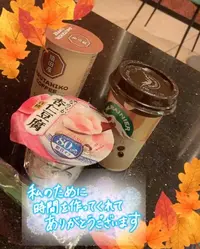 写メ日記 ふみな 9/26(土) 17:49